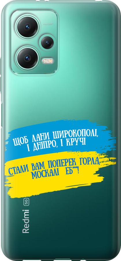 Вірш