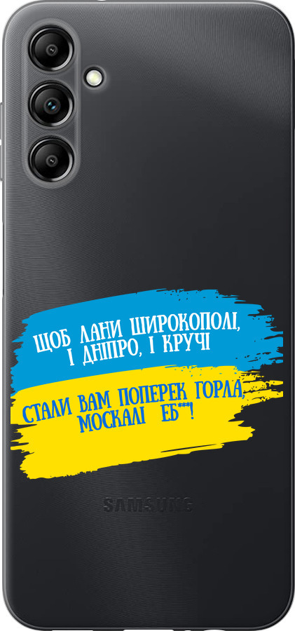 Вірш