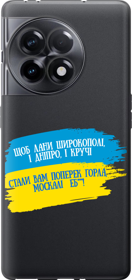 Вірш