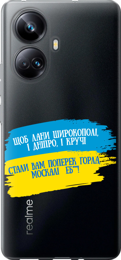 Вірш