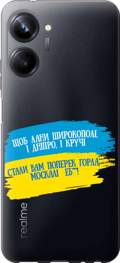 Вірш