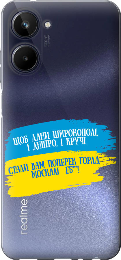 Вірш