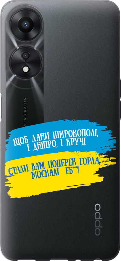 Вірш