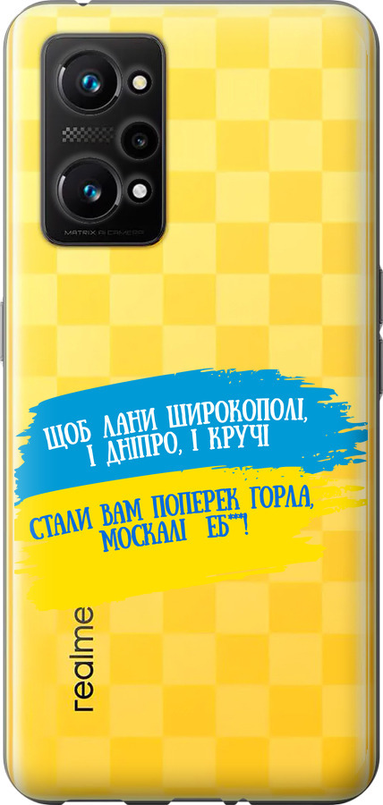 Вірш