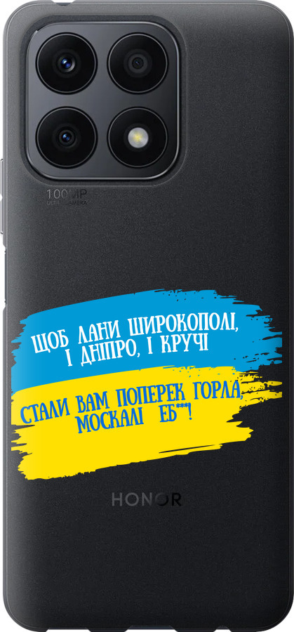 Вірш