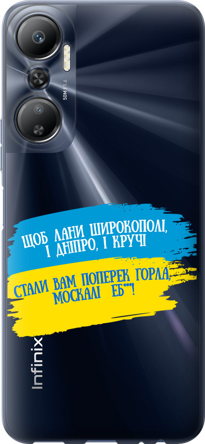 Вірш
