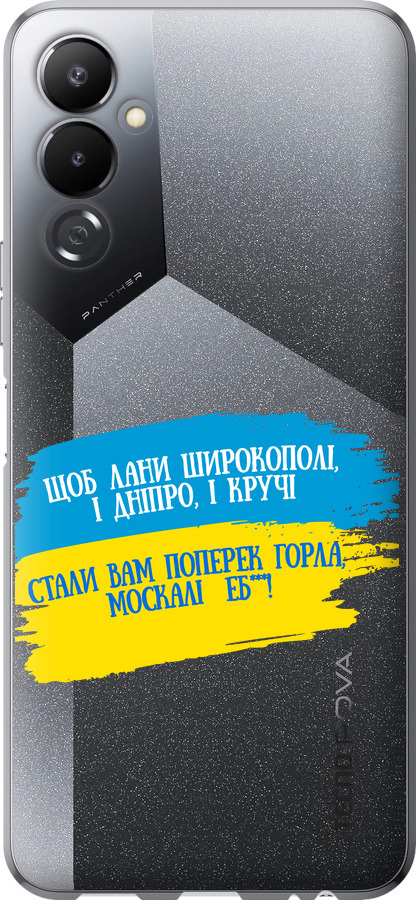 Вірш