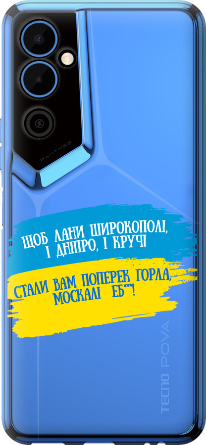 Вірш
