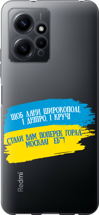 Вірш