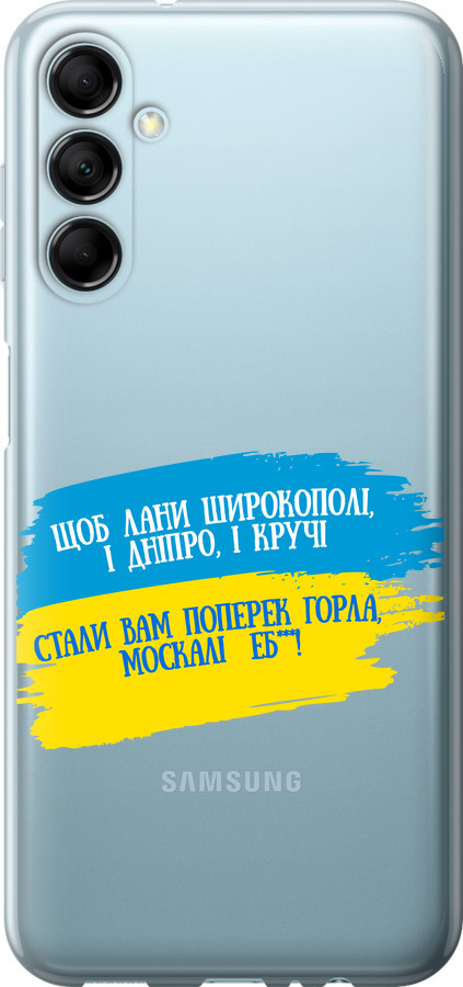 Вірш