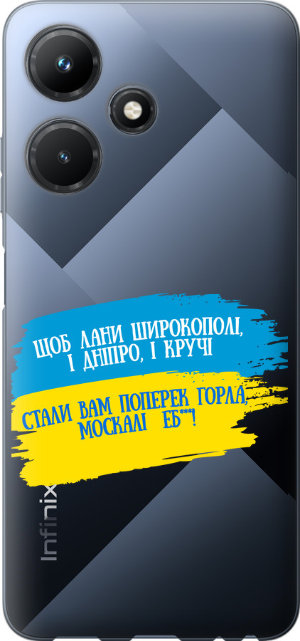Вірш