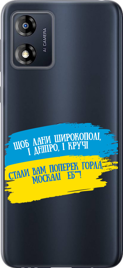Вірш