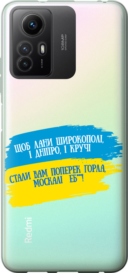 Вірш