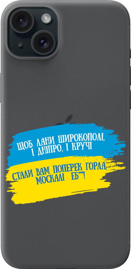 Вірш