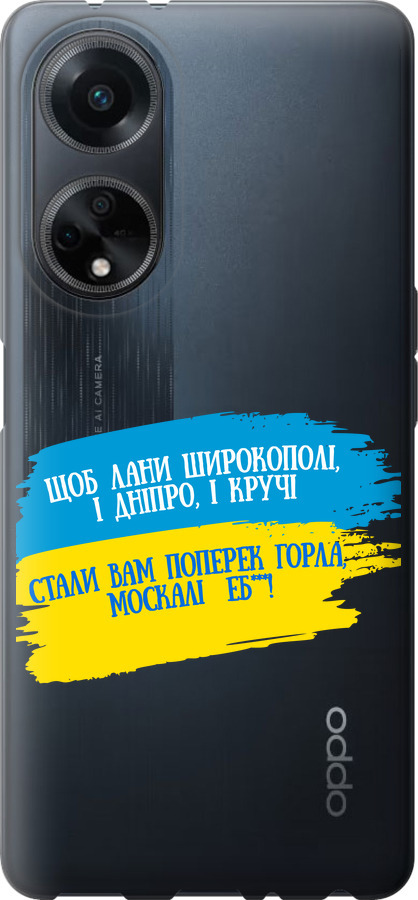 Вірш