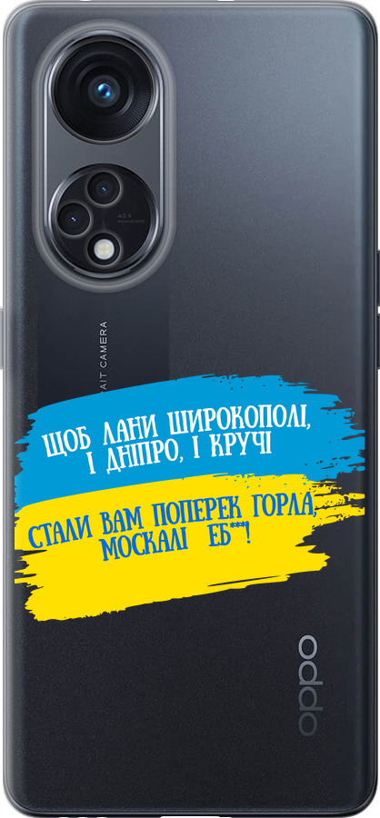 Вірш