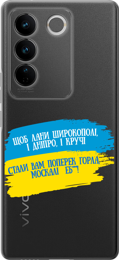 Вірш