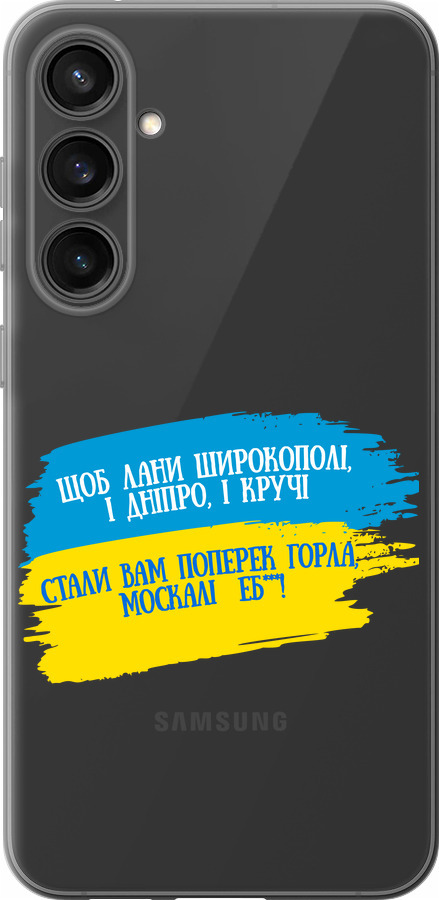 Вірш