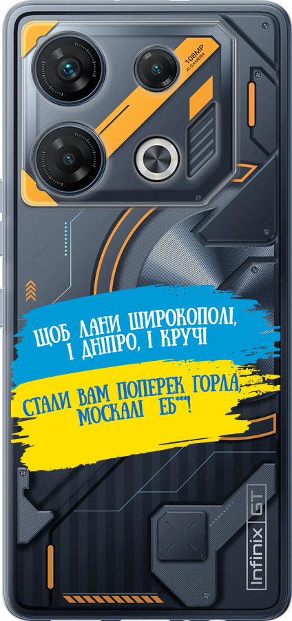 Вірш