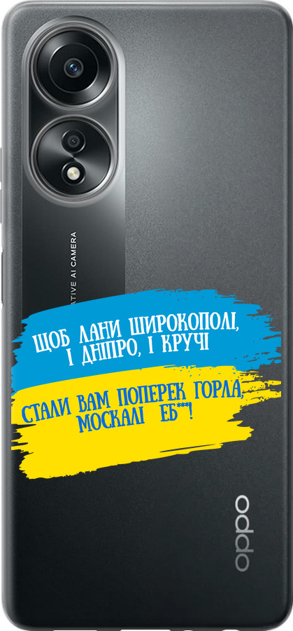 Вірш