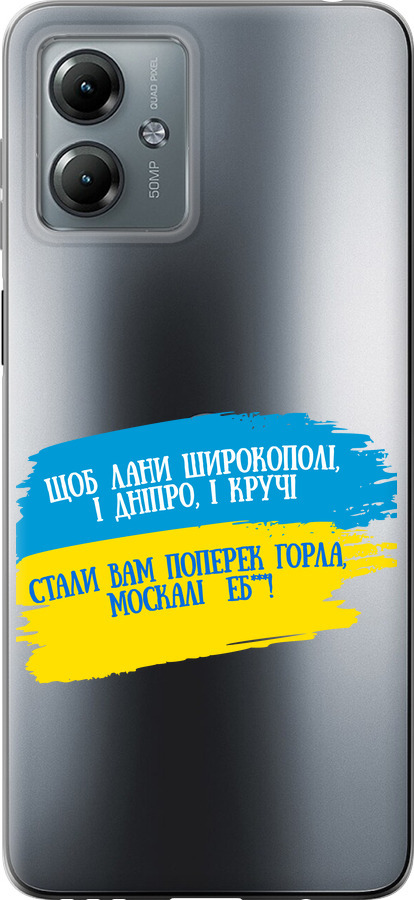 Вірш