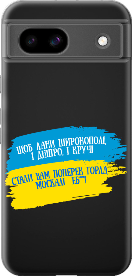 Вірш
