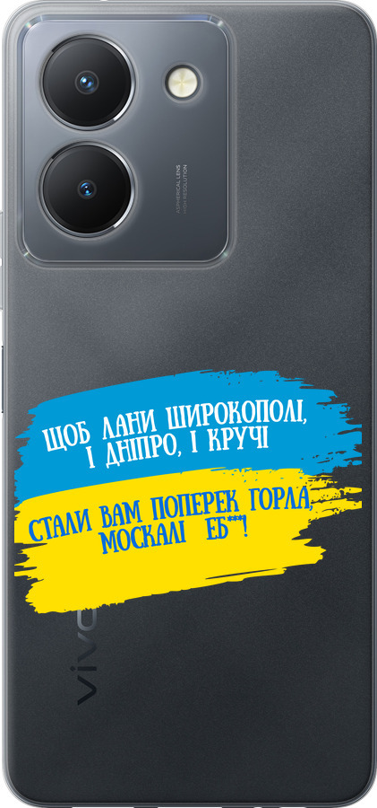 Вірш