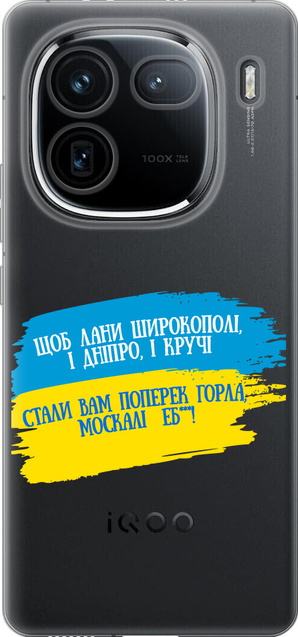 Вірш