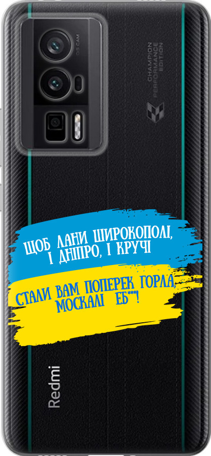 Вірш
