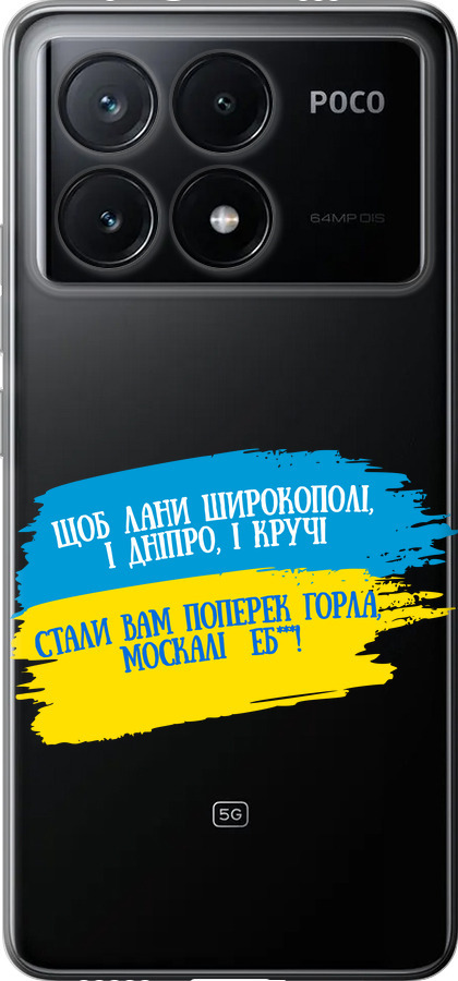 Вірш