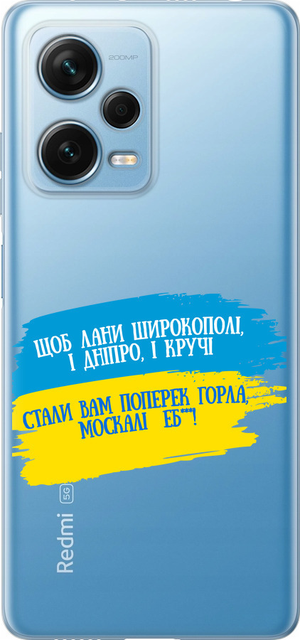 Вірш