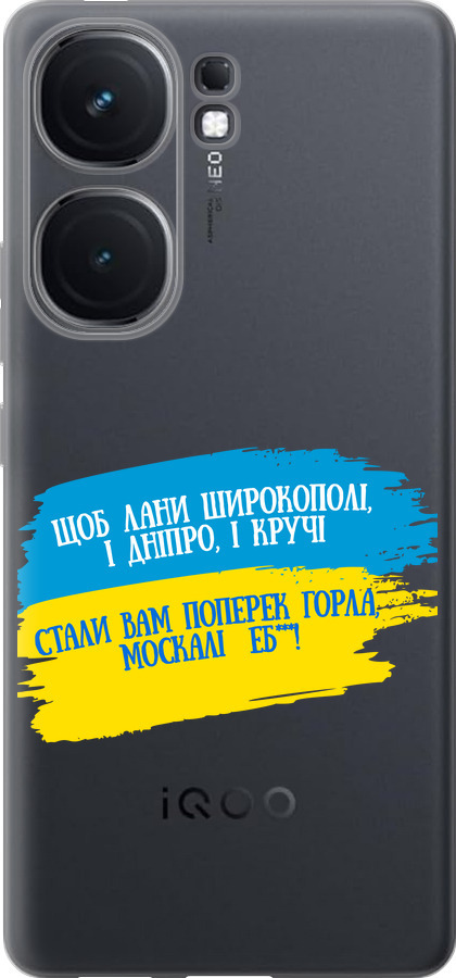 Вірш