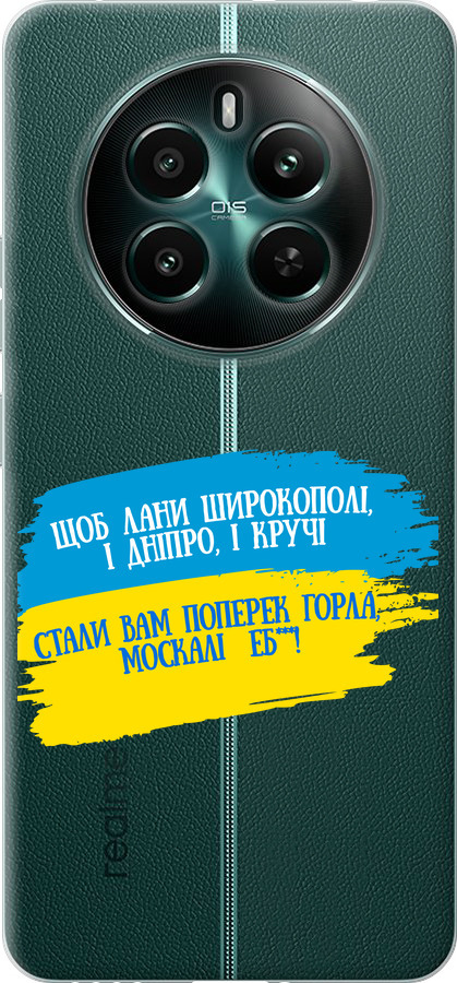 Вірш