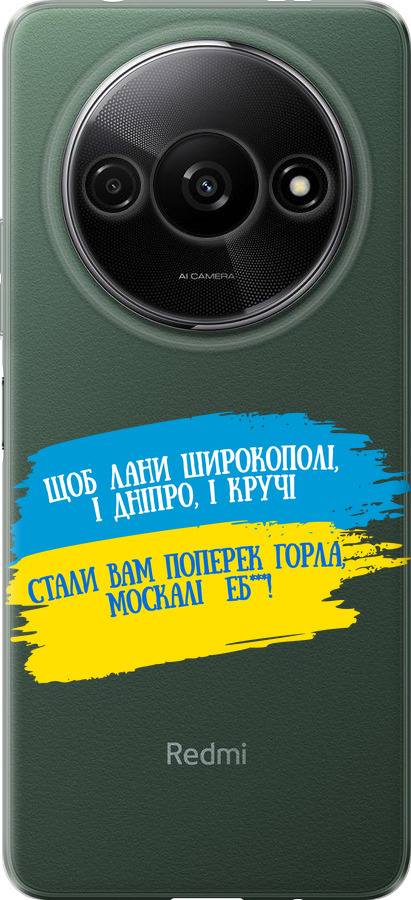Вірш