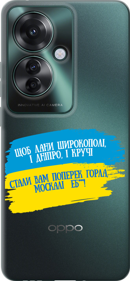 Вірш