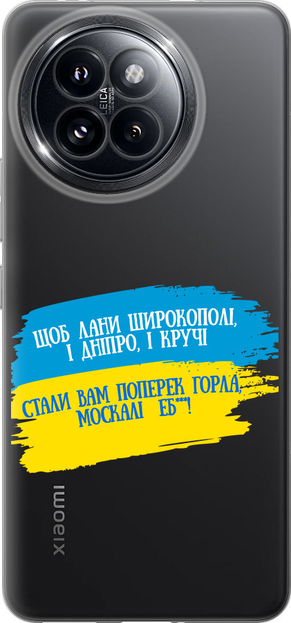 Вірш