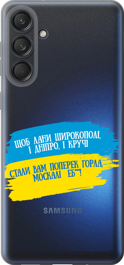 Вірш