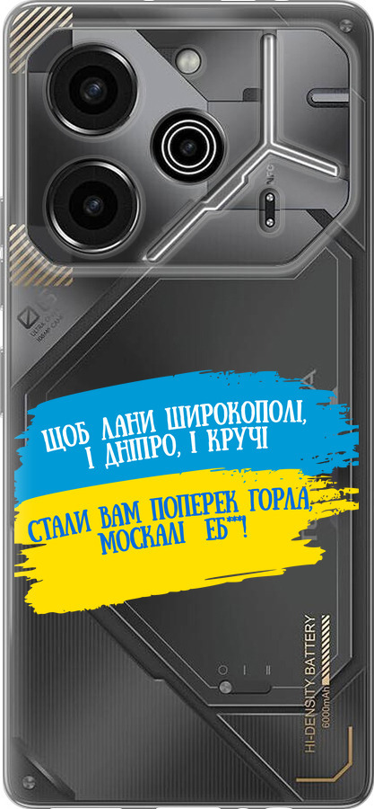 Вірш
