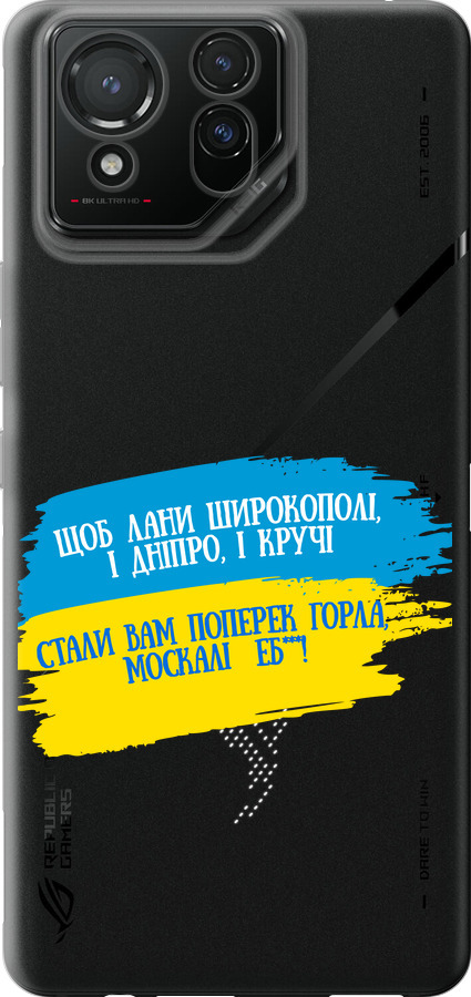 Вірш