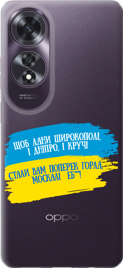 Вірш