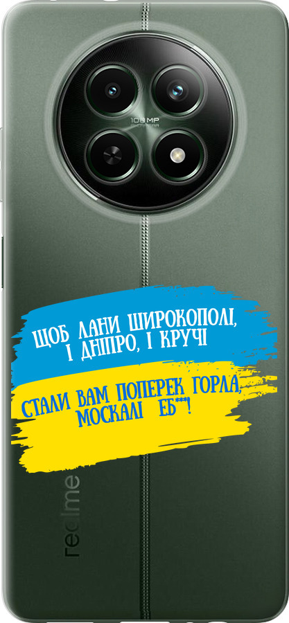 Вірш