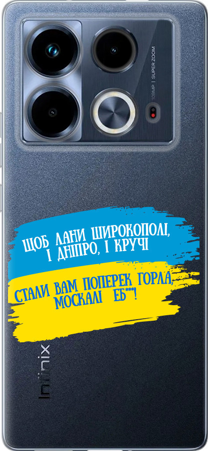 Вірш