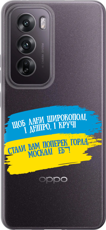 Вірш