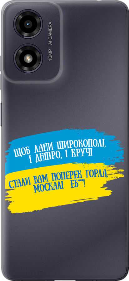 Вірш
