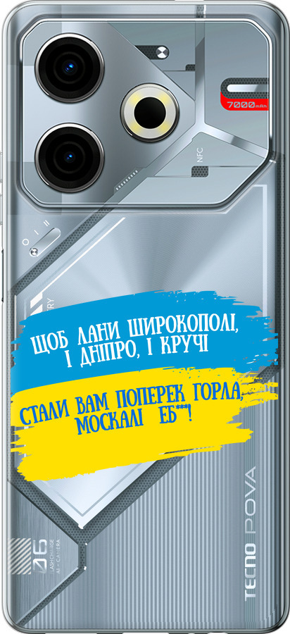 Вірш