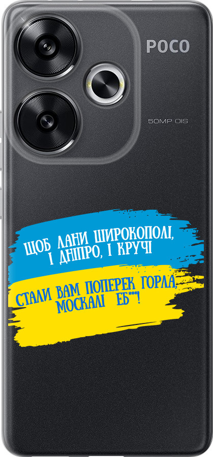 Вірш