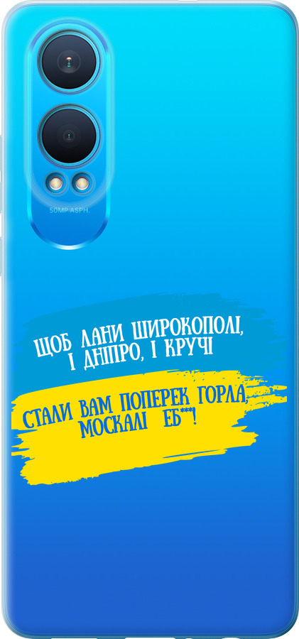 Вірш