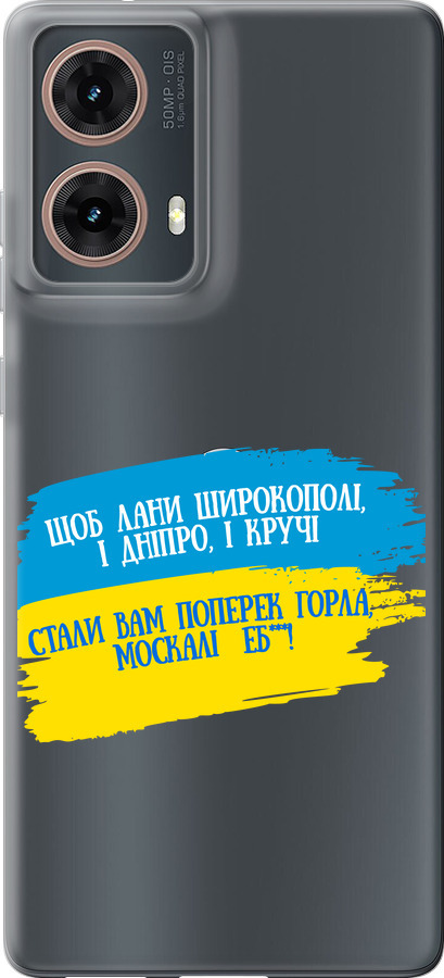 Вірш