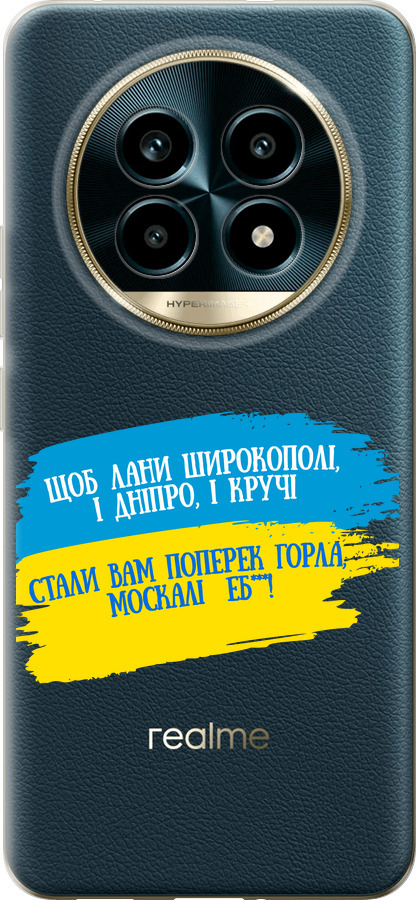 Вірш