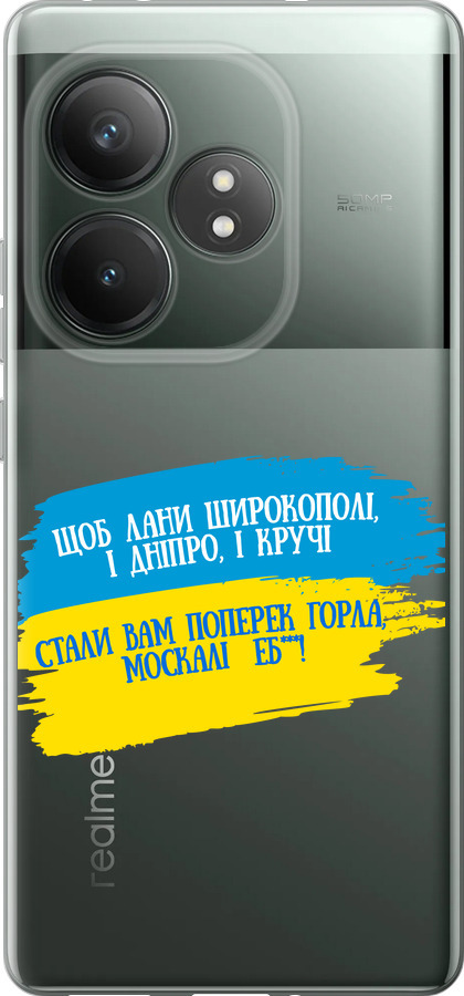 Вірш